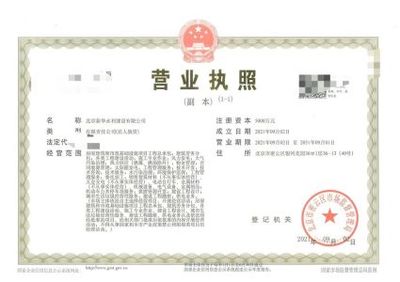 廣播電視節(jié)目制作許可證代辦服務 新辦、變更及資質(zhì)認證指南