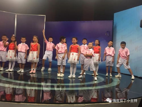 童星璀璨，熒屏綻放——記金普校區少兒初級十一班電視臺節目錄制之旅