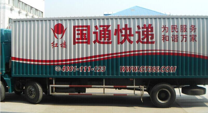 白云區(qū)車體廣告雙面噴繪技術(shù)解析 車身貼噴廠家如何打造流動(dòng)的視覺名片（圖）