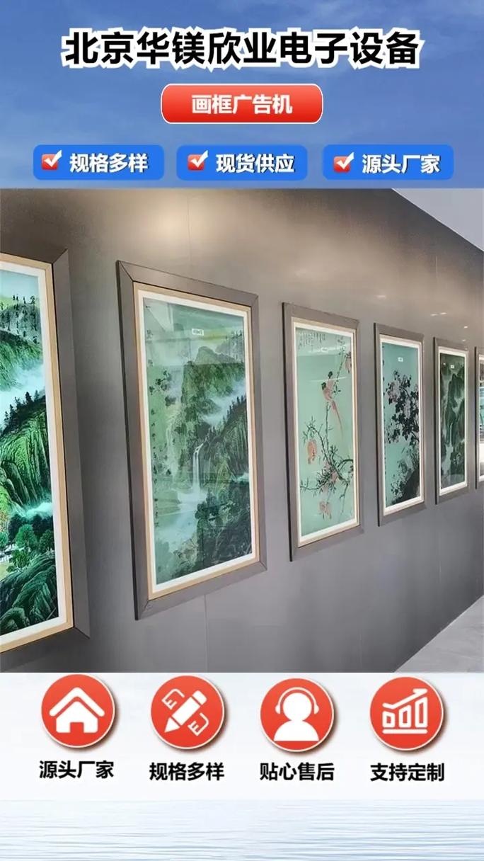 吉林畫框屏哪家好.吉林畫框屏哪家好,精良的生產工藝,確保產品