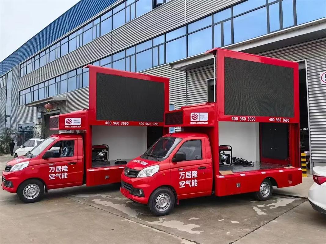 天津二手廣告車制造廠,點擊頭像聯系我吧